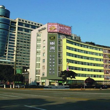 Crystal Island Club Otel Şanghay Dış mekan fotoğraf